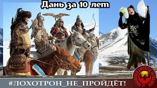 Дань за 10 лет. (Автор - Наталья Рамирес). Мошенники, аферисты, телефонные террористы.