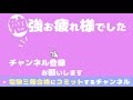 電験三種 法規 過去問解説☆地絡電流を流す式と値 計算 【2016年 平成28年 問13】