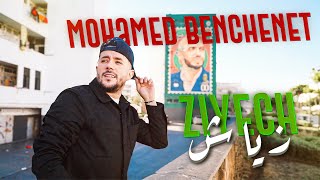 Mohamed Benchenet -🇲🇦🇩🇿 زياش   ( Exclusive Music Vidéo 2025 ) محمد بن شنات -ziyech