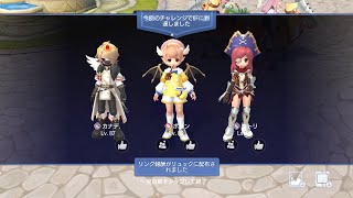 【ラグオリ】【Sara】【リング】クリ型アサクロリング