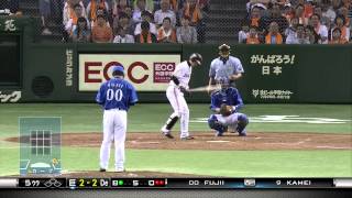 亀井 5回裏 飛び出してしまうが盗塁成功、送球がヘルメット直撃 2013 07