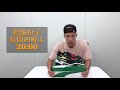 puma thunder 開箱│鞋餓份子