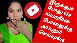 இருக்கிறத வச்சு அம்மா அப்பாவுக்கு செய்யுங்க போதும் #youtubefeed #youtubeshorts #awerness #trending 🙏