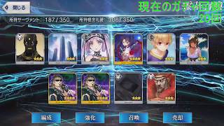 【FGO】マーリン出るまでガチャやります【1000万DL記念ピックアップ】