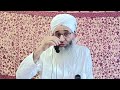 full islahe bayan 21 september 2024 zahoor e islam sai qabl kai halaat mufti muhammad ayoub sahab