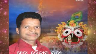 ମୋ ଦେହ ଦେଉଳ by singer Sricharan/ Music Rajender Jena