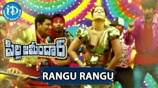 Pilla Zamindar Movie - Rangu Rangu Video Song | Nani, Haripriya, Bindu Madhavi | V Selvaganesh