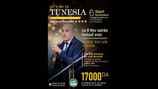 الشيخ توفيق تواتي حفل في حمامات تونس يوم 08 نوفمبر 2024 مرحبا بكم... chikh Toufik Touati a Tunis