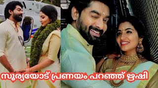 സൂര്യയോട് വിവാഹാഭ്യർത്ഥന നടത്തി ഋഷി | koodevide serial | koodevide rishiya | rishiya marriage