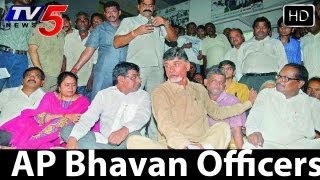 AP Bhavan Officers Notice to Chandrababu Naidu to Stop Deeksha at AP Bhavan  - TV5