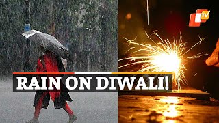 Ahead Of Cyclone Sitrang, Yellow Warning Issued For Several Odisha Districts | Diwali 2022