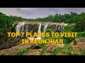 Best 8 Places to Visit in Keonjhar