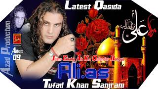 Jasne Chaha Ali A.s Ko latest Qasida Tufail Khan Sanjrani New albuum 09 Azad Production