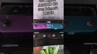 Mooer  prime s1  Amp Jet100H OD Review