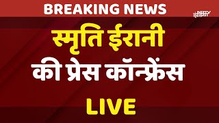 Smriti Irani Press Conference in Rohtak | Haryana Vidhan Sabha Chunav 2024 | BJP vs Congress