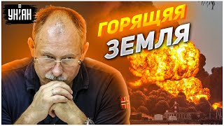 Земля под ногами будет гореть: Олег Жданов рассказал, как Россию выкуривают из Крыма