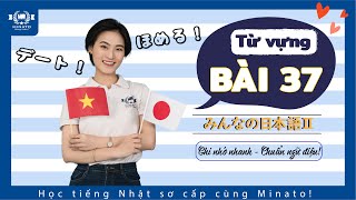 Từ vựng minna 2 - Bài 37 - Học Tiếng Nhật Minna no nihongo 2 | Học tiếng nhật cơ bản N4 miễn phí