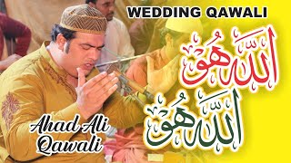 Allah Hoo Allah Hoo | New Qawwali 2023 | Ahad Ali Khan Qawwal