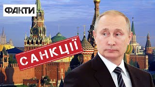 Санкції проти Росії: чи дієві вони та наскільки ці обмеження можуть стримати Путіна