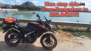 Non stop ride from Bangalore to BELAGAVI | ನನ್ನ ಬೈಕಿನಲ್ಲಿ ಬೆಂಗಳೂರಿನಿಂದ ಬೆಳಗಾವಿಗೆ ತಡೆರಹಿತ ಸವಾರಿ |