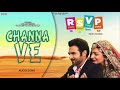 channa ve daljit singh u0026 sandeep bankeshwar punjabi audio song rsvp ronde saare vyah pichhon