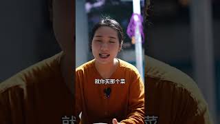 [05End]_ 螳螂捕蝉，黄雀在后。 俺公公到现在都不知道是三大爷捡走了他的钱。 #农村生活 婆媳 #我的乡村生活