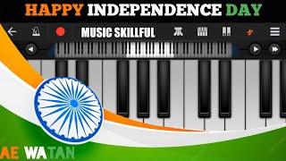 AE WATAN - WALKBAND COVER | INDEPENDENCE DAY SPECIAL |