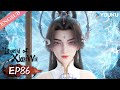 【Legend of Xianwu】EP86 | Chinese Fantasy Anime | YOUKU ANIMATION