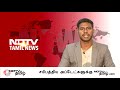 “ budget2020 வருமான வரி அதிரடி குறைப்பு ” 01.02.2020 முக்கிய செய்திகள்