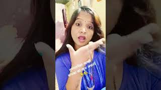 आम्ही बायका का खूश असतो 😂😅##comedy ##marathicomedy ##comedyshort ##youtube pe subscribe kaise badhye