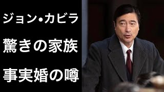 【ちむどんどん22】ジョン•カビラ「ちむどんどん」に親子3代で出演し注目され先祖や父親が凄いと話題に！そして娘にも注目が集まっている！