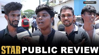 தரமான Comeback குடுத்த Yuvan..! 🔥 | STAR Movie Public Review | Kavin, Elan, Yuavn