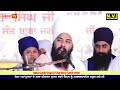 bol fakira de ਬੋਲ ਫਕੀਰਾਂ ਦੇ dharna baba gulab singh ji chamkaur sahib nvi nanaksar