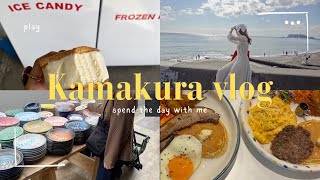 【鎌倉vlog】朝活で鎌倉モデルコースを満喫した1日