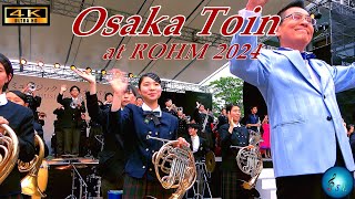 【大阪桐蔭高校吹奏楽部】Osaka Toin High School Symphonic Band 2024.4.20 《4K Cinematic》