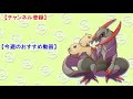 【心を燃やせ】今警戒されない魂のルカリオ！！【ポケモン剣盾】