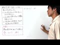 高校数学：数学a：場合の数１９【円順列、じゅず順列】vol308