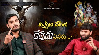 సృష్టిని చేసిన దేవుడు ఎవరు...? #wcm_kiranpalu_gudivada_tv #kr_tv_kranthi exclusive interview