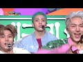 뮤직뱅크 music bank 청개구리 naughty boy 펜타곤 pentagon .20180914