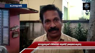 ഗ്രന്ഥശാലയുടെ നേതൃത്വത്തില്‍ ആരംഭിച്ച നോട്ടുബുക്ക് നിര്‍മ്മാണ യൂണിറ്റ് ശ്രദ്ദേയമാകുന്നു