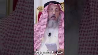 ما الحكمه من خلق البشر والله لا يحتاج اليهم