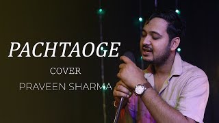 Arijit Singh: Pachtaoge | Cover Song | Praveen Sharma | Vicky Kaushal, Nora |B Praak | Jaani |