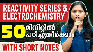 SSLC Chemistry | Reactivity Series and Electrochemistry | Full Chapter with Short Notes |Exam Winner