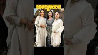 Zara Noor Abbas's brother's walima #bushraansari #zaranoorabbasbrotherwedding