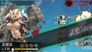 艦これ 2016 秋 E4甲 ラスダン