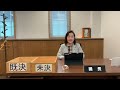 吉藤洋子議長メッセージ