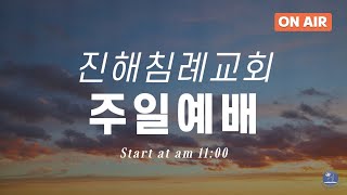 [주일예배] 하나님의 뜻이라면(약4:13-15)ㅣ강대열 목사 2025-01-05