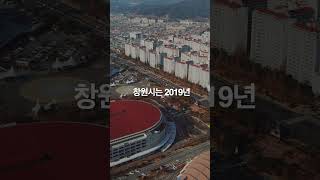 경상남도에서 가장 젊은 도시 TOP5  #shorts