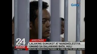 24 Oras: Lalaking dumukot at nangmolestiya umano sa dalawang bata, huli