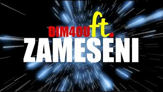 ПРОЕКТЪТ ZAMESENI ( Official Trailer )